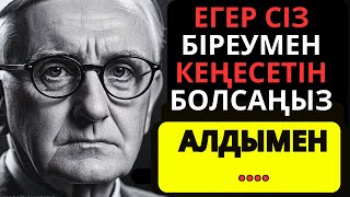 ОСЫ ДӘЙЕКТЕРДІ ТҮСІНІҢІЗ! Уақыт сынаған дана ойлар! Әр сөзде өмірдің даналығы #нақылсөздер #данасөз