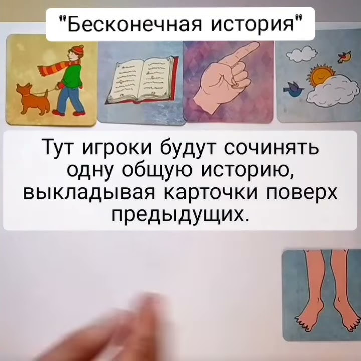 "Слово не воробей" Обзор игры - YouTube