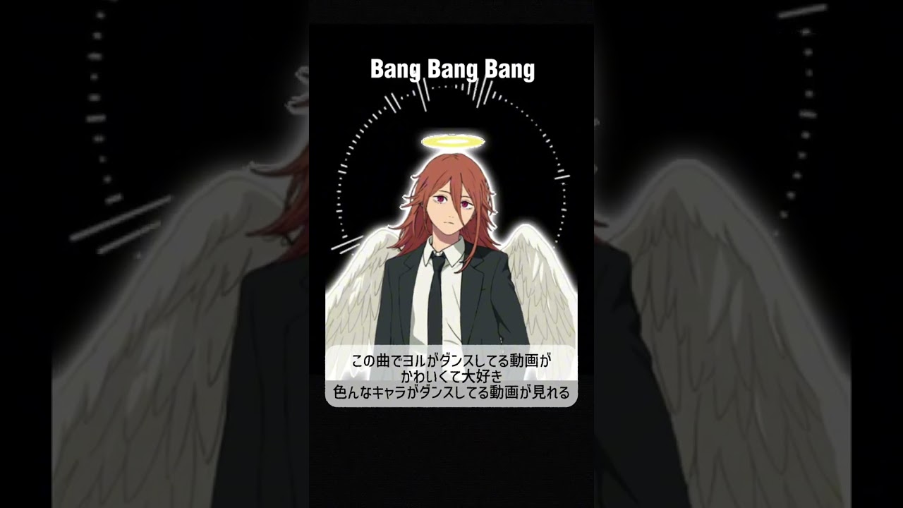 FUNK5選×メロ男/2026春