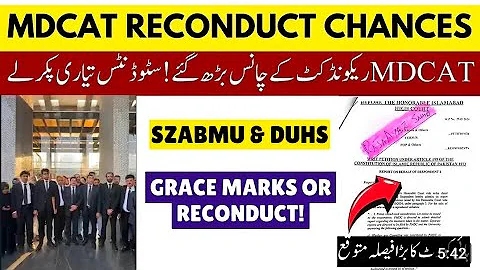 MDCAT Reconduct Chances in Sindh DUHS & SZABMU MDCAT 2024 | High Court MDCAT Case | PMDC Latest News