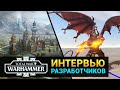 Интервью разработчиков Total War WARHAMMER 3 на русском