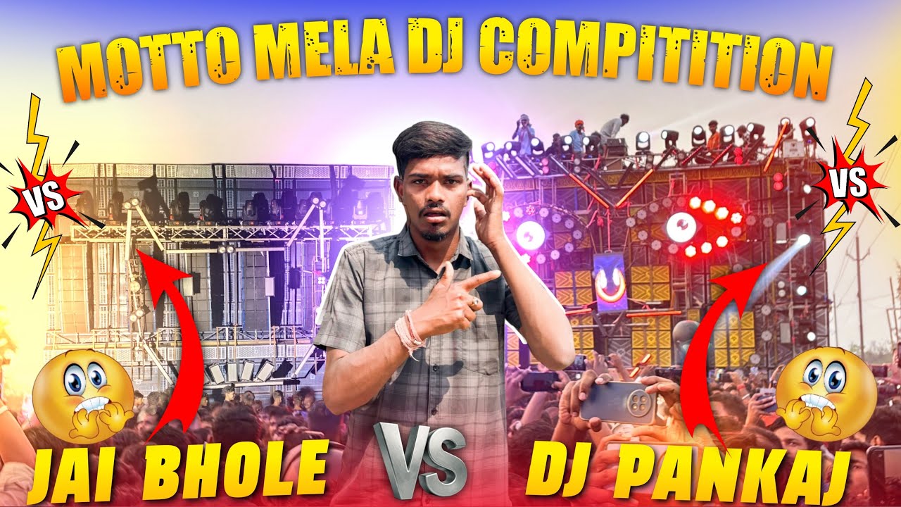 Dj Pankaj Cky Vs Dj Jay Bhole Ckp दोनों ही Set-up में हुआ महायुद्ध Motto Mela Dj Competition 2026 😱