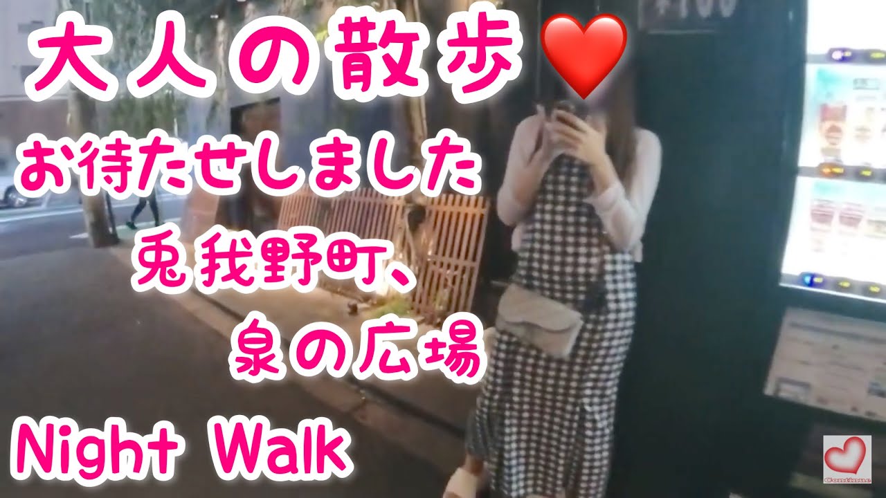 tokyohot 264 大川原化工機事件 〜無実で約1年勾留「人質司法」問題をただす〜|公共訴訟のCALL4(コールフォー)