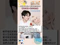 Lulu、陳漢典宣布結婚