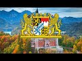 Гимн Баварии — «Bayernhymne»