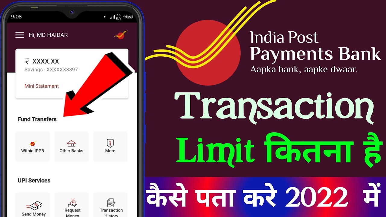 India post payment Bank में कितना पैसा Transaction Limit है कैस पता करे