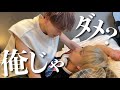 突然ホテルで押し倒してみたら…