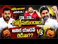 రాజేష్ ఊరమాస్ వార్నింగ్.! Rajesh Mahasena Reaction On Anil Yadav For Commenting Nara Lokesh || SF