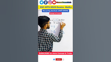 🔥 || Test ✍️ || Recurring Decimal || Best Practice For SSC MTS 2023 || #shorts #mts #test