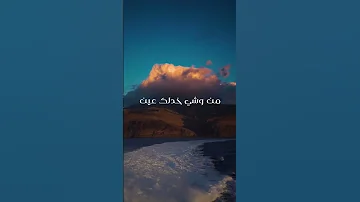 يا جميل الروح يا ملفت يا زهر خدين الشامي 