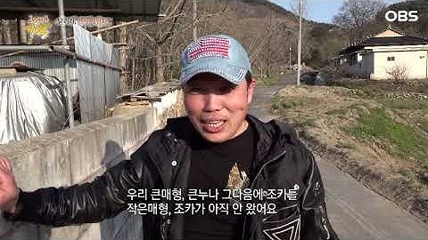 [로망다큐 가족+ 26회②]  손에 물 마를새 없는 부엌 때기 맏며느리 신세에 웃음기 사라진 아내