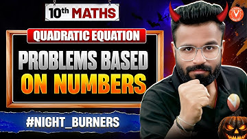 Problems Based on Numbers | Quadratic Equations Ch-4 | Class 10 Maths | Kishore Sir
