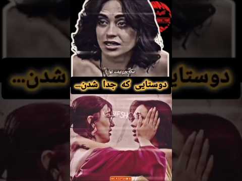 نگار و زهرا دوست هایی که از هم جدا کردن تحلیل و ادیت از برنامه ها در کثیف شو