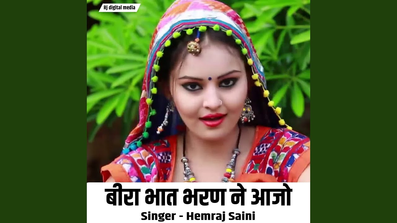 Beera Bhat Bharn Ne Aajyo - YouTube