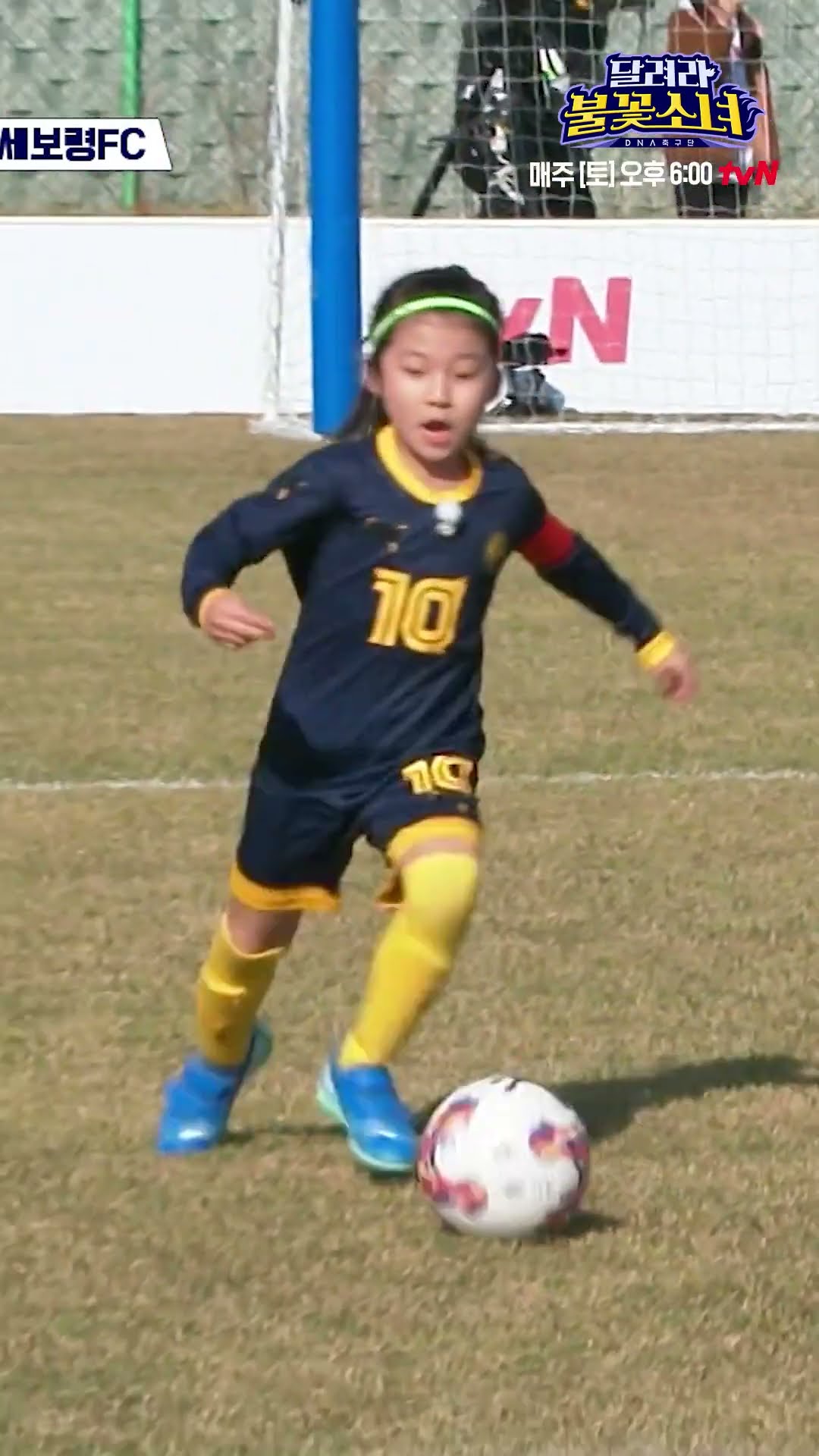 A 6-year-old's mid-range shot that puts Gerrard to shame