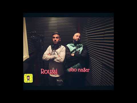 صغري ضاع Roussi With Abo Na Er 