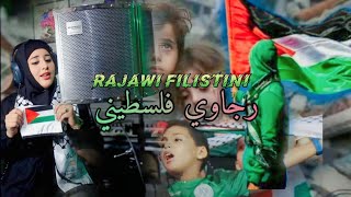 Loubna Rafik (Cover) Rajawi Filistini | لبنى رفيق رجاوي فلسطيني