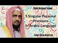 5 singular personal pronouns  arabic language  sheikh mahmud sayeed  safeer online madrasah