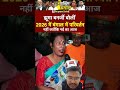 Bangal ke bure halat#hindinews #aajtak #bjp #news #brekingnews #modi #pmmodi #rahulgandhi #rss #yogi