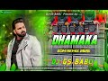 Dhamaka Song Dj Remix Pawan Singh New Bhojpuri Song Dhamaka Hamare Hoi Dj Gana 2026 Dhamaka Song Dj Remix Pawan Singh New Bhojpuri Song Dhamaka Hamare Hoi Dj Gana 2026