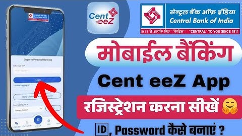 Cent eeZ App Kaise Use Kare | Cent eeZ App Registration Kaise Kare | How to Use Cent eeZ App