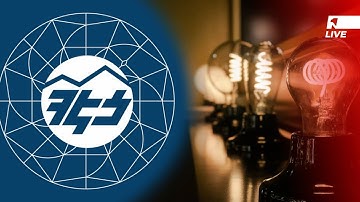 ՀԾԿՀ-ն քննարկում է ՀԷՑ-ին լիցենզիայից զրկելու հարցը