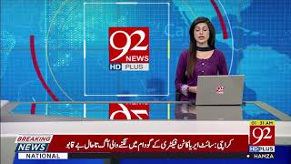 Today's Top 10 News by 92 News HD | 12 February 2019