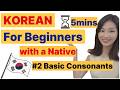 Korean Pronunciation Basics | Learn Consonants Step by Step