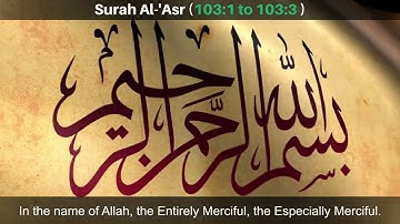 Surah Al-Asr (The Declining Day): Urdu | Hindi Audio Translation HD | سورة العصر