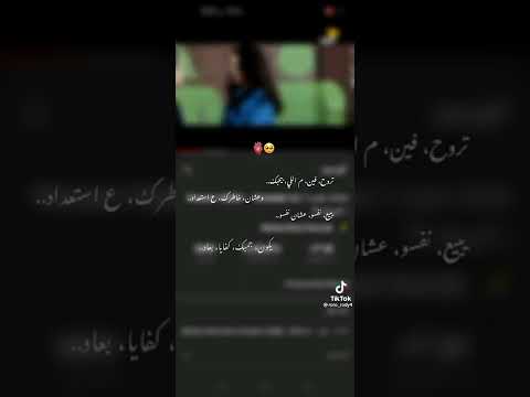 تروح فين من اللي بيحبك 
