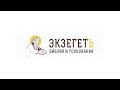 Почему сказано не прелюбодействуй, вместо не блуди? БИБЛИЯ ОТВЕЧАЕТ. Протоиерей Олег Стеняев.