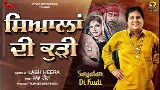Sayalan Di Kudi || Labh Heera || Lyrical Video || Rick-E Production || Punjabi 