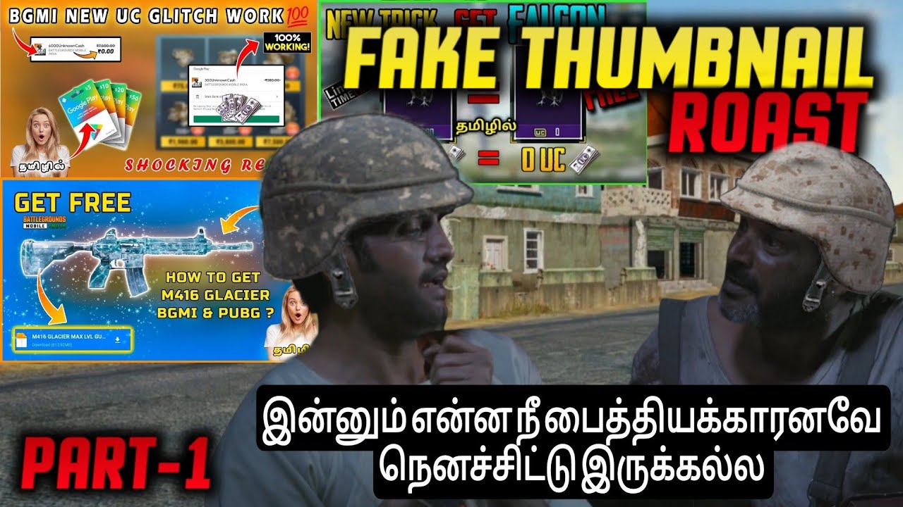 FAKE THUMBNAIL ROAST | BGMI FAKE THUMBNAILS TROLL | TAMIL | EPISODE -1