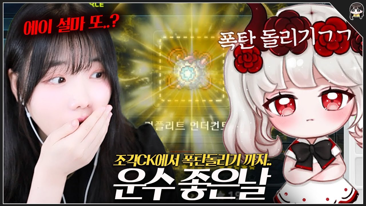 제가 신이 되겠습니다