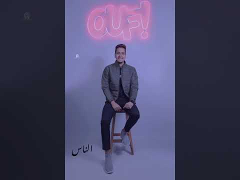 كاڤر ملكه جمال الناس محمد شاهين