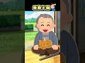 新聞を読むパパにすり寄ってきた飼い猫のミーちゃん…喜ぶパパを横目に…祖父が声をかける…ミーちゃんが巻き起こす行動とは…乗換え猫