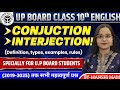 Conjunction &amp; Interjection One Shot | Class 10 English Grammar | Board Exam 2026 #upboard #education