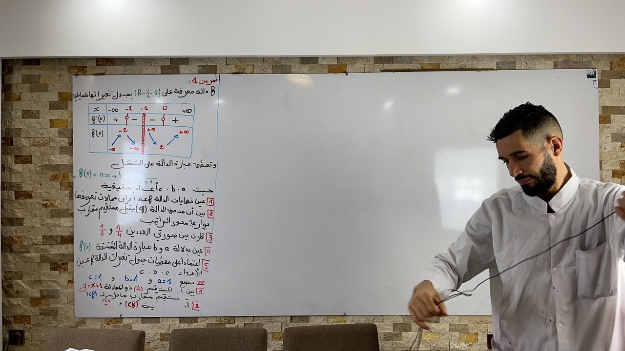 الفيديو رقم - 12 - شعبة تسيير و اقتصاد-