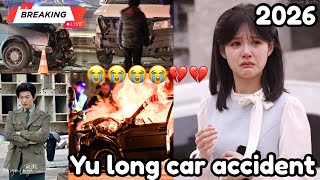 Yu Long's Near-Death Accident — The Last Words He Whispered to Yang Mei Mei