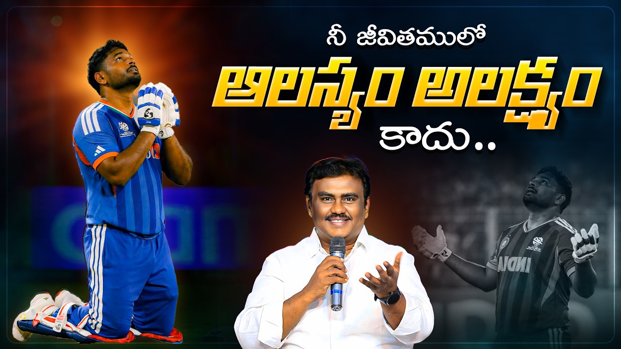 నీ జీవితములో ఆలస్యం అలక్ష్యం కాదు.. | Bro. Solomon raj | Yesayya Prema Ministries