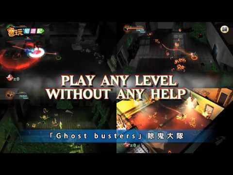電玩宅速配20110714_《魔鬼剋星》睽違多年 捉鬼敢死隊再度復出