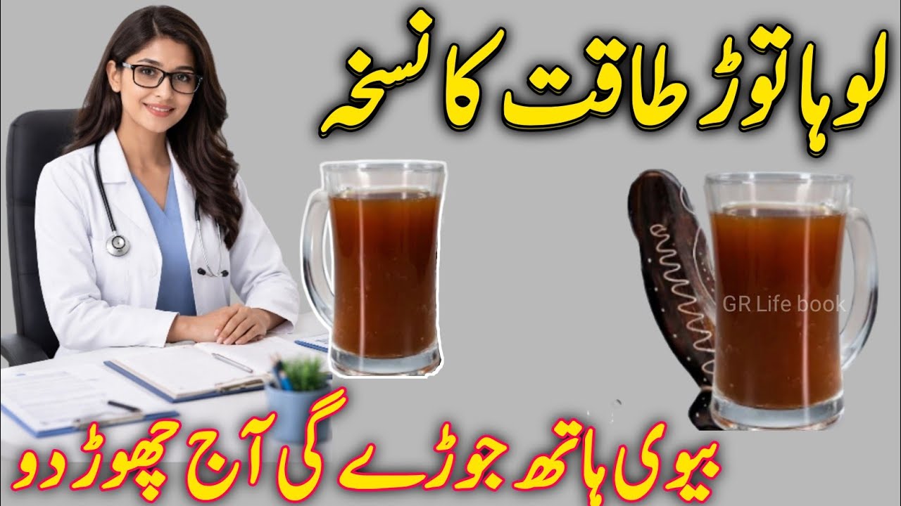 Best Health & Life Advice ★ Hikmat Ki Batain ★ Golden Words Motivational Quotes ★ Rumi Quotes ★