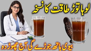 Download Lagu Best Health \u0026 Life Advice ★ Hikmat Ki Batain ★ Golden Words Motivational Quotes ★ Rumi Quotes ★ MP3