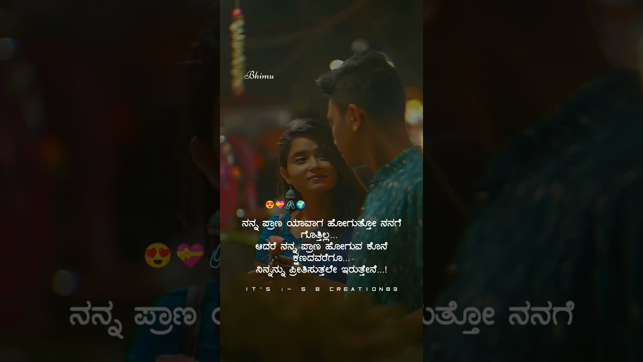 New Kannada WhatsApp Status Video Best Love Quotes Kannad Feeling In