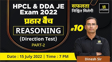 HPCL & DDA JE Exam 2022 | Reasoning #10 | Direction Test (Part-2)| Practice Questions | Dinesh Sir