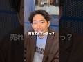出っ歯がJDRで今推しのアイテムをガチ紹介！😡💫