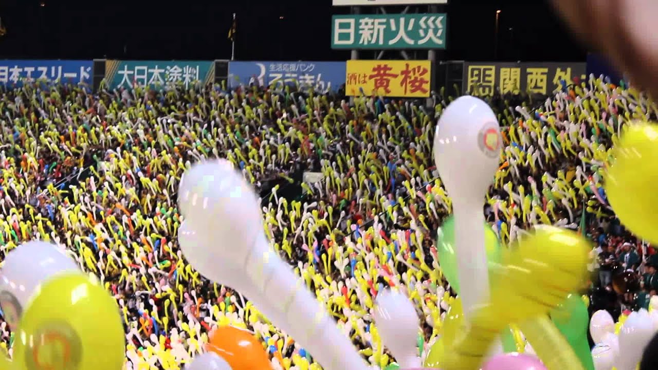 14日本シリーズ　阪神タイガース ラッキーセブン 甲子園の空がジェット風船で埋め尽くされる