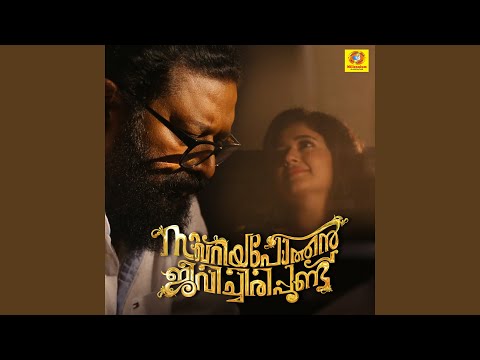 Putar Vadathikatte Unaru - Haricharan