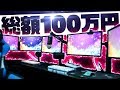 【部屋紹介】高校生実況者の夢のゲーム部屋！！【総額100万円】