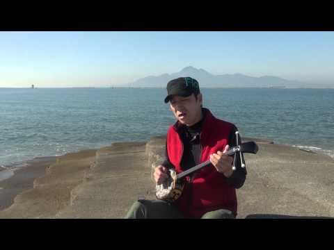 平和の琉歌  （cover ）  自己流 三線遊び